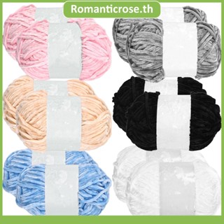 เส้นด้ายไหมพรม Chenille 100 กรัม หลากสี 12 ชิ้น SHOPSKC1174