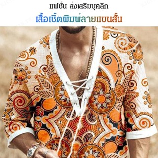 เสื้อยืดแขนกลาง พิมพ์ลายลูกไม้ สไตล์ยุโรป อเมริกัน สําหรับผู้ชาย