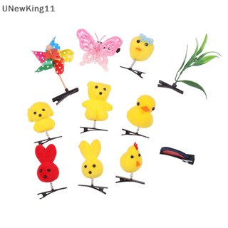 Unewking กิ๊บติดผม รูปเป็ดน้อย สีเหลือง สําหรับเด็ก