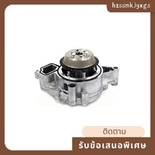 ปั๊มน้ําเครื่องยนต์ พร้อมปะเก็นอะไหล่ สําหรับ Chevrolet Buick Cadillac 71739401 9194747 93172718 93178602 93181118