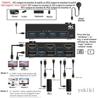 Kiki พอร์ตมัลติมีเดีย USB3 0 ความละเอียดสูง KVM สวิตช์เชื่อมต่อคอมพิวเตอร์หลายเครื่อง เป็นเมาส์คีย์บอร์ดเดี่ยว