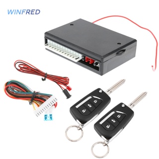 [Winfred.th] รีโมตล็อคประตูรถยนต์ แบบไร้สาย 12V [Winfred.th]