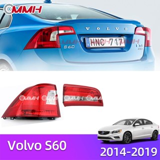 ไฟท้าย ไฟเบรก ไฟหยุด สําหรับ Volvo S60 2014-2019 เสื้อ​ไฟท้าย ไฟท้าย​แต่ง ไฟท้ายไฟเบรค​ ไฟเลี้ยว Taillamp Taillight ไฟท้าย​ พร้อมทับทิม ไฟท้ายกันชนหลังสําหรับ​ ทับทิมในฝาท้ายไฟท้าย ไฟเบรก ไฟสัญญาณเตือน