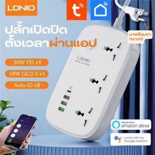 Tuya LDNIO SCW3451 สมาร์ทปลั๊กพ่วง Wi-Fi มีขากราวด์ เปิดปิด ตั้งเวลานอกบ้านผ่านแอป สั่งงานด้วยเสียง Google Home/Alexa...