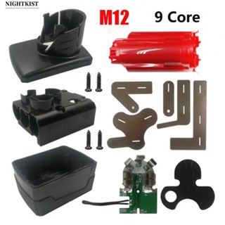 กล่องแบตเตอรี่แผงวงจร สําหรับ Milwaukee Li-ion Battery M12 PCB เคสพลาสติก