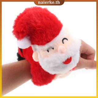 สายรัดข้อมือของเล่น ปาร์ตี้คริสต์มาส กําไลตบ ลายแพนด้าน่ารัก naierke