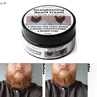 Qccuot Visualsource Beard Straightening Cream Smooth Softenเคราของคุณได้อย่างง่ายดายเคราจัดแต่งทรงผมยืดเคราของคุณ Beard Care Beardจัดแต่งทรงผมผลิตภัณฑ์ ใช้งานง่ายMoisturizing