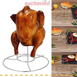 Suchenhd ชั้นวางกระป๋องเบียร์ และไก่ สําหรับเตาอบบาร์บีคิว