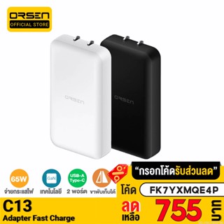 [755บ. FK7YXMQE4P] Eloop C13 GaN หัวชาร์จเร็ว 2 พอร์ต PD 65W QC 3.0 Adapter อแดปเตอร์ หัวชาร์จ Type C Notebook