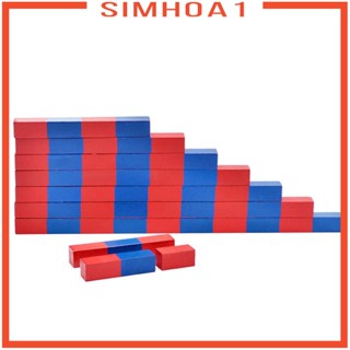 [Simhoa1] แท่งไม้นับจํานวน สีแดง สีฟ้า สําหรับเรียนรู้กิจกรรม