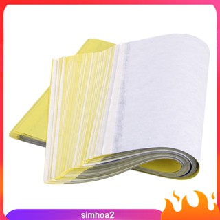 [Simhoa2] กระดาษลอกลายความร้อน 50 แผ่น สําหรับร้านเสริมสวย 50 แผ่น