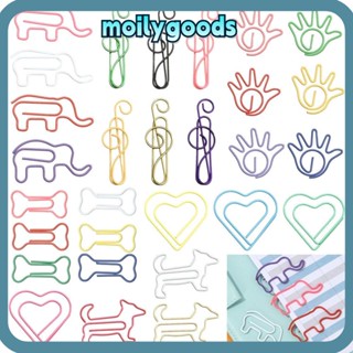 Moilyhd 50 ชิ้น / กล่อง สําหรับหนังสือ แผ่นกระดาษ สร้างสรรค์ พลาสติก เครื่องดนตรี สัญลักษณ์ อุปกรณ์การเรียน โลหะ รูปสัตว์ คลิปหนีบกระดาษ