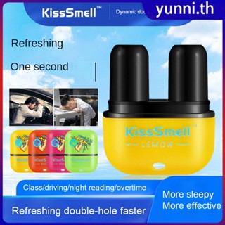 KissSmell Vitality Energy Stick ต่อต้านอาการง่วงนอน Cool Mint Double Hole Energy Bar น้ำมันหอมระเหยแบบพกพา สูตรสกัดพืช ให้ความสดชื่น Cool Mint Nose Stick Yunni