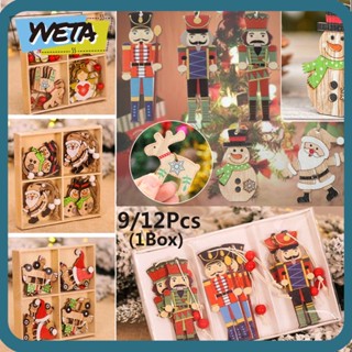 Yveta จี้ไม้แขวนต้นคริสต์มาส DIY 9 12 ชิ้น