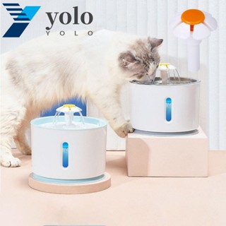 Yolo หัวฉีดน้ําพุพลาสติก รูปดอกไม้ สีเหลือง ส้ม แบบเปลี่ยน สําหรับสัตว์เลี้ยง สุนัข