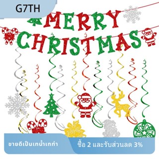 G7th ธงแบนเนอร์ ประดับกลิตเตอร์ ติดตั้งง่าย ทนทาน สําหรับตกแต่งปาร์ตี้คริสต์มาส