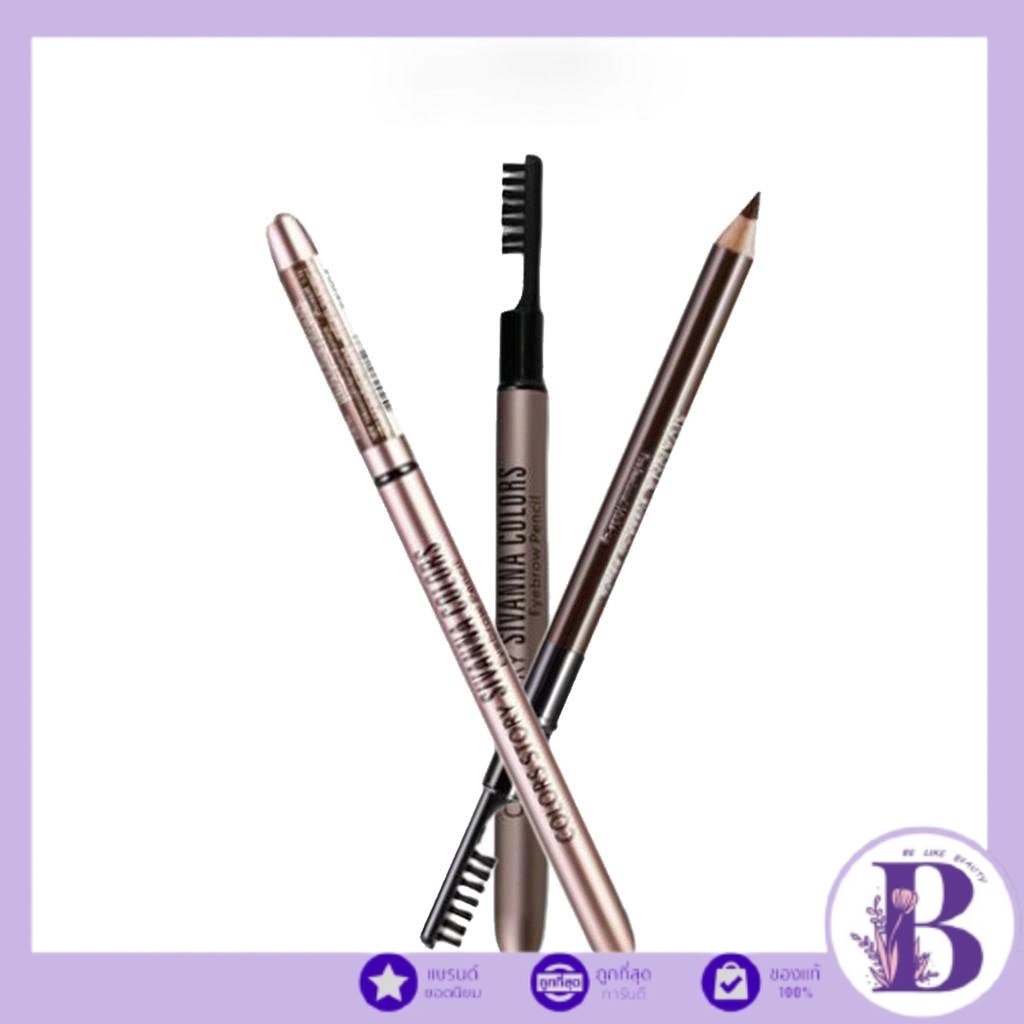 🔥1แท่ง🔥ES004 Sivanna Eyebrow Pencil ซีเวียน่า ดินสอเขียนคิ้ว