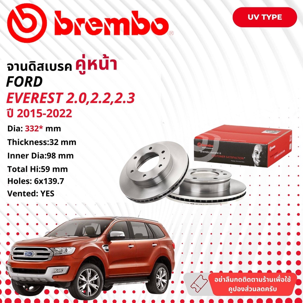 FORD EVEREST 2015-2022 จานดิสเบรค  BREMBO UV หน้า 1 คู่ 2 จาน 106474 09 C520 11 Everest15,Raptor Fro