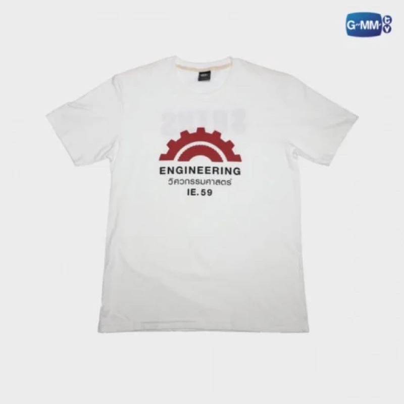 ไฟ! SOTUS HAZING T-SHIRT | เสื้อเชียร์ SOTUS THE SERIES