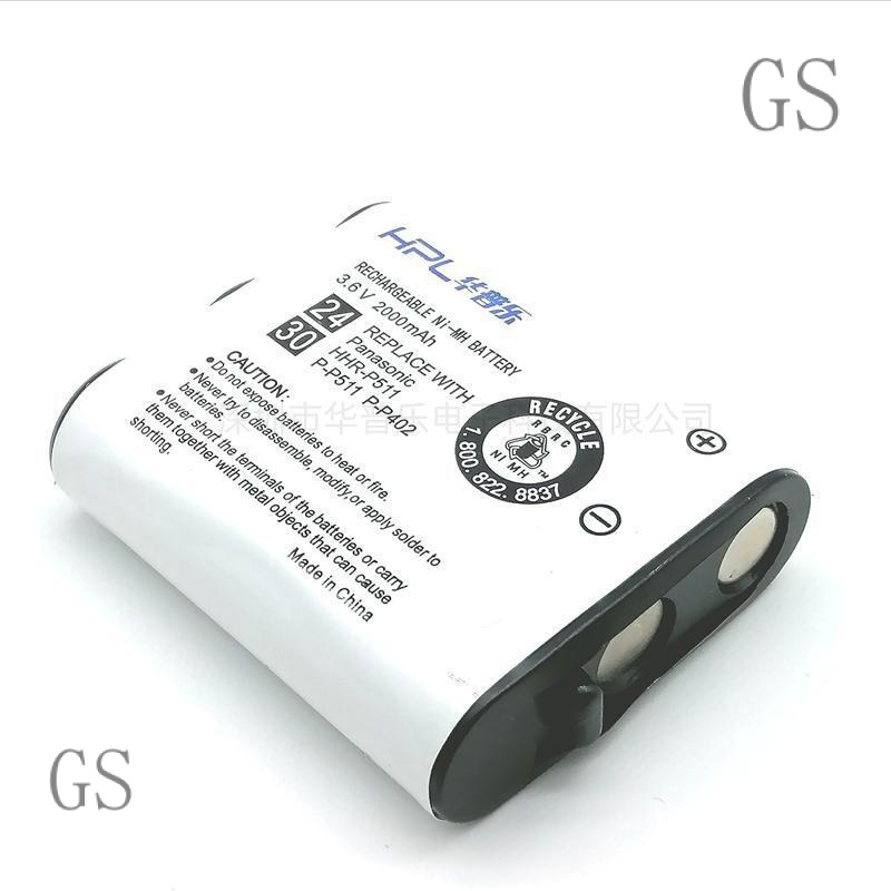 GS Suitable for Panasonic HHR-P511 HHR-P402 Kxfpg371 Cordless Phone Cordless Telephone and Base Rechargeable Battery