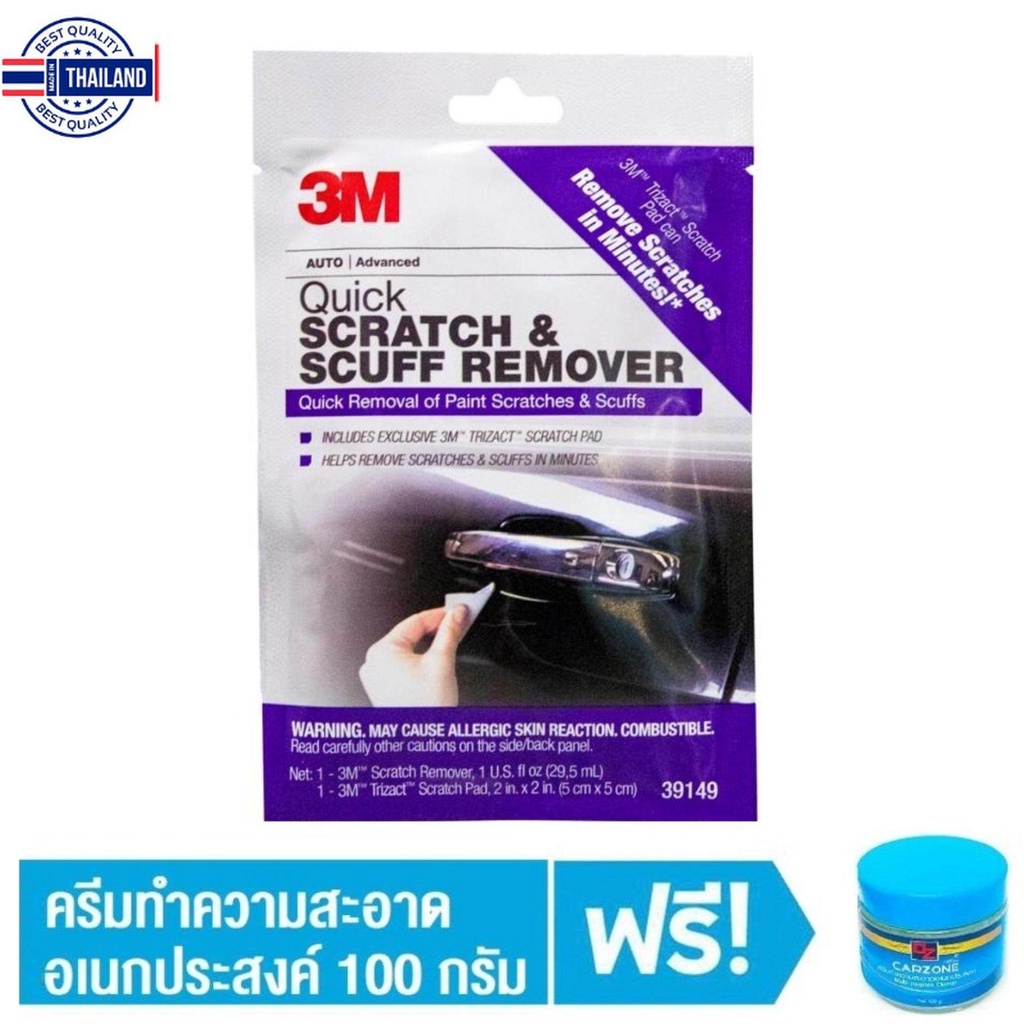 3M 39149 QUICK SCRATCH & SCUFF REMOVER   3เอ็ม ผลิตภัณฑ์ลรอยข่วนและรอยขนแมว ชนิดซอง