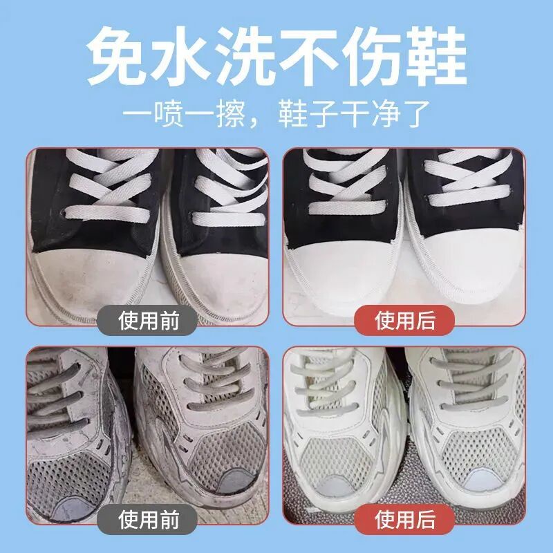 สไตล์ใหม่ สไตล์ใหม่#小白鞋清洗神器清洁洗鞋刷鞋擦鞋除臭神器去污白鞋专用一擦白免洗*