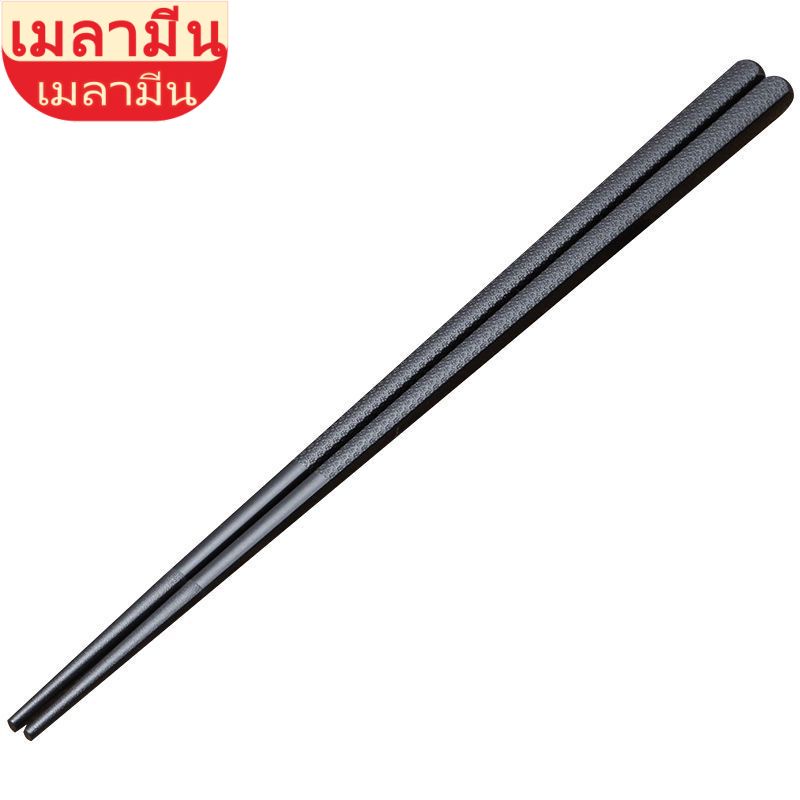 [พร้อมส่ง] [เมลามีน 100% คุณภาพสูง] [ราคาถูกที่สุด] [ตะเกียบอัลลอย ญี่ปุ่น กันลื่น ทนอุณหภูมิสูง สําหรับใช้ในครัวเรือน ราคา ถูกที่สุด ดีลบีเคเค แกลเลอรีภาพที่ 9