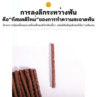 ขนมสุนัข ขนมน้องหมา แบบแท่งรสเนื้อ แท่งนิ่ม ทำจากเนื้อวัวแท้ โปรตีนสูง รสตับ ขนาด 500 กรัม