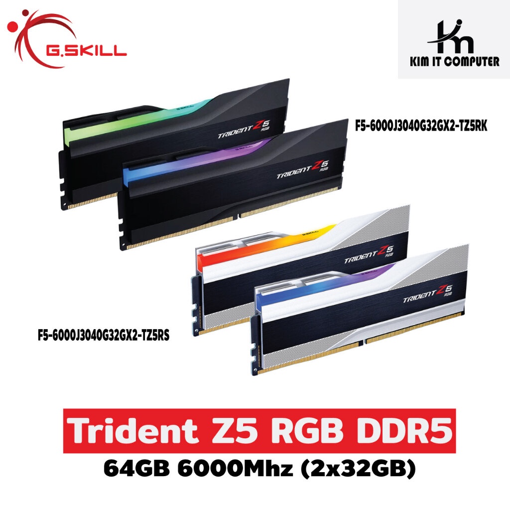 DDR5 G.SKILL Trident Z5 RGB 64GB 6000Mhz (Intel XMP 3.0) CL30-40-40-96 ประกันศูนย์ไทย Lifetime