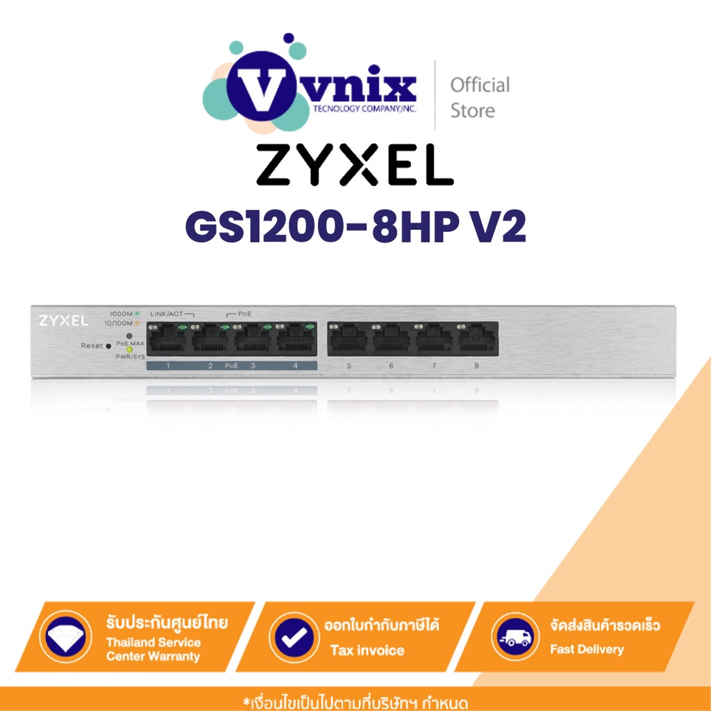 GS1200-8HP V2 Zyxel 8-port GbE By Vnix Group
