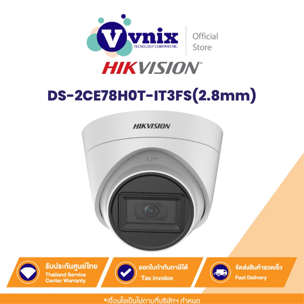 DS-2CE78H0T-IT3FS(2.8mm) กล้องวงจรปิด มีไมค์ Hikvision 5MP Audio Fixed Turret Analog Camera by Vnix 
