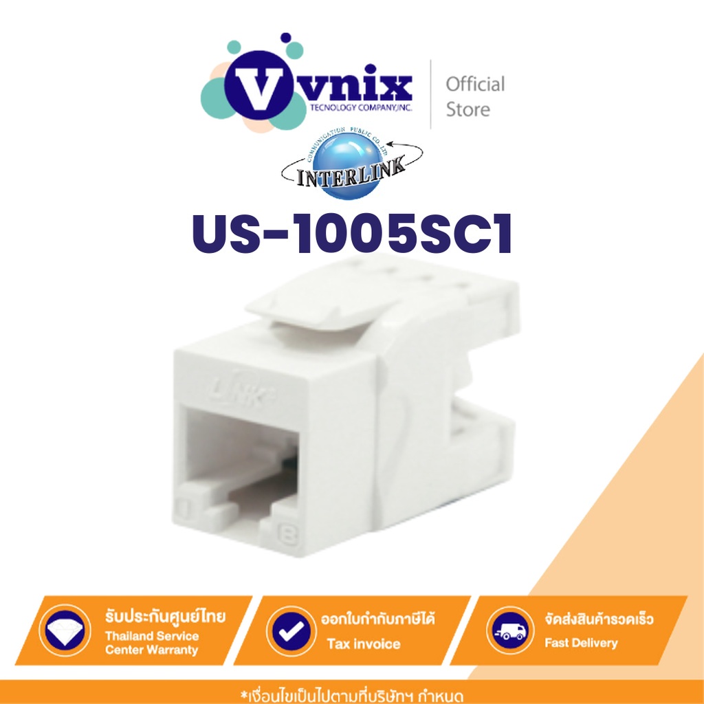 LINK US-1005SC1 CAT 5E RJ45 Colorful JACK, Slim ตัวเมียสีขาวมีฝากันฝุ่น สีขาว By Vnix Group