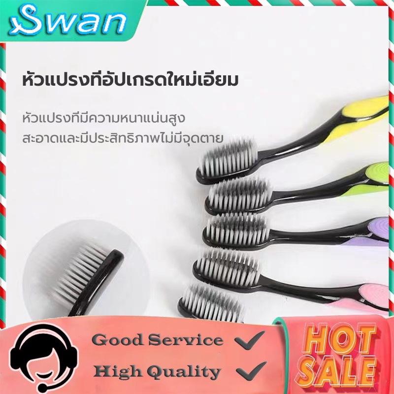 แปรงสีฟัน แปรงสีฟันผู้ใหญ่ แปรงชาโคล ผมนุ่ม ปกป้องเหงือก ทำความสะอาดฟัน toothbrush รงสีฟันผู้ใหญ่ แปรงชาโคล