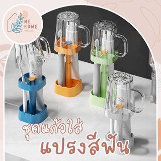 แก้วแปรงฟัน แบบใส หรูหรา ทนทานพิเศษ แก้วน้ำใส่แแปรงฟัน ในโรง…