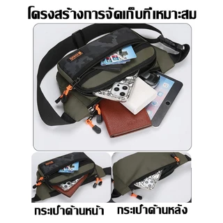 COD กระเป๋าคาดเอวผู้ชาย ผ้าออกซ์ฟอร์ด กันน้ำ ช่องใส่มือถือ ปรับสายได้ ใช้งานสะดวก แข็งแรง ทนทาน