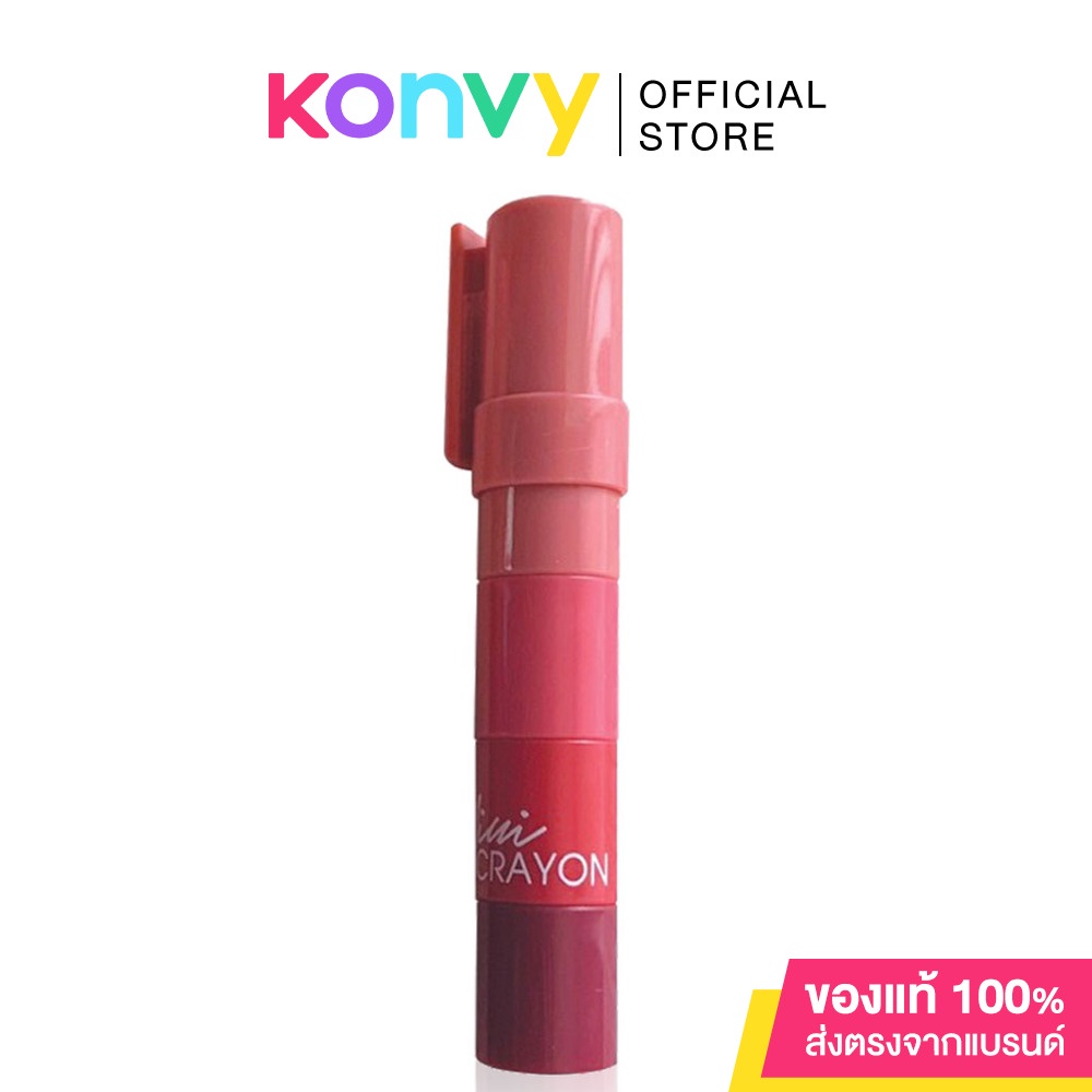 beWiLD Mini Crayon บีไวลด์ ลิปสติกดินสอสี 4 เฉดสี.