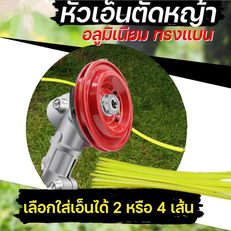 KCTS จานเอ็นตัดหญ้า อลูมิเนียมหนา น้ำหนักเบา ใช้ได้กับเครื่องตัดหญ้าทุกรุ่น