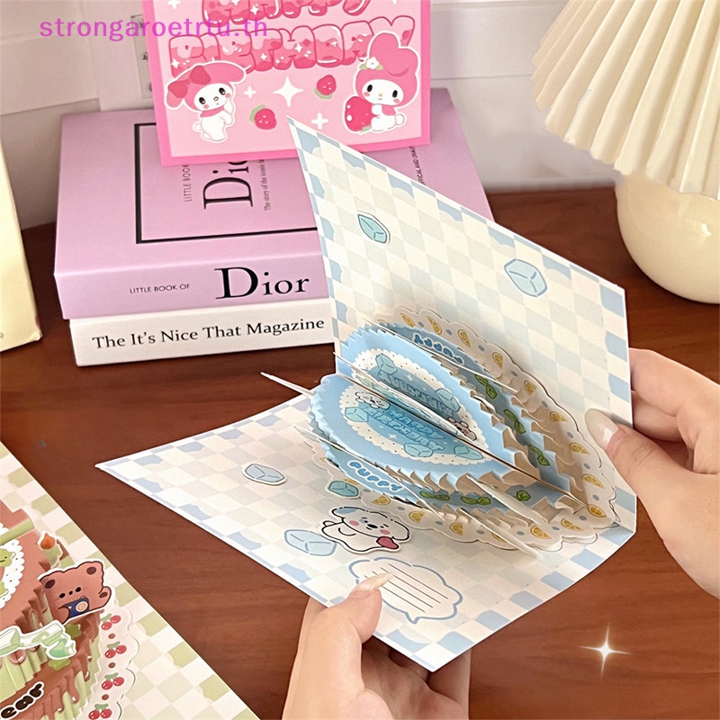 Strongaroetrtu การ์ตูนน่ารักพับได้ 3D Up วันเกิด Greeg การ์ดเค้กวันเกิด Blessing Card สําหรับแม่ภรรยาน้องสาวเด็กผู้หญิงเพื่อนของขวัญ TH - รูปที่ 3