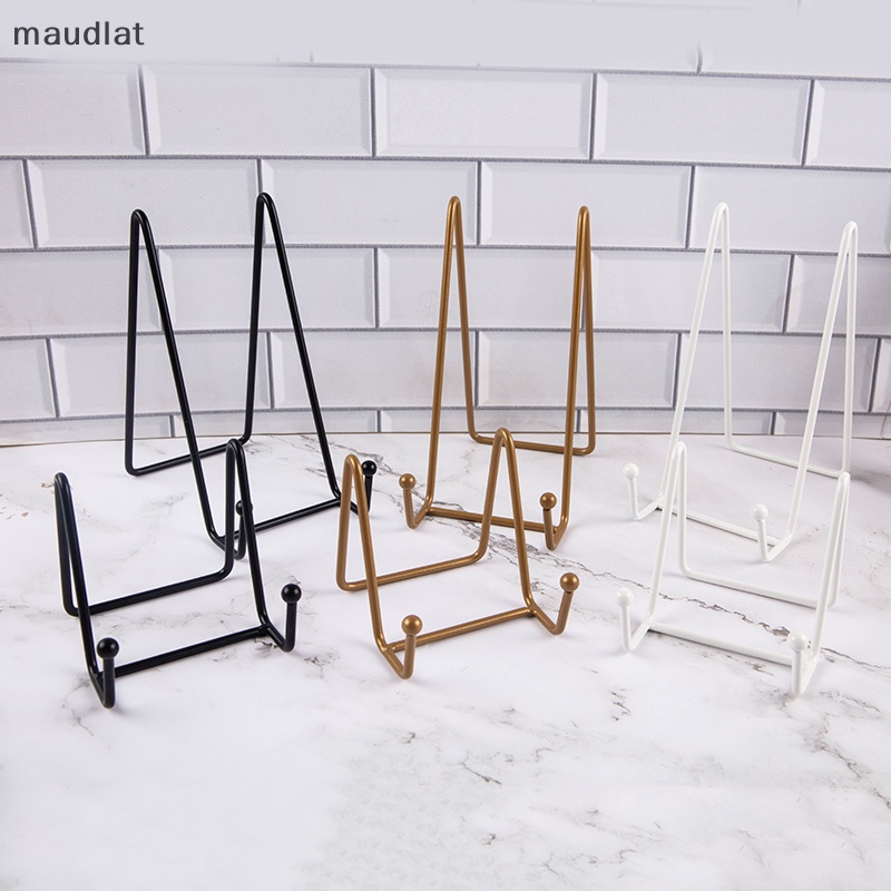 Maud ชั้นวางจาน ชาม กรอบรูป นิตยสารศิลปะ เหล็ก EN