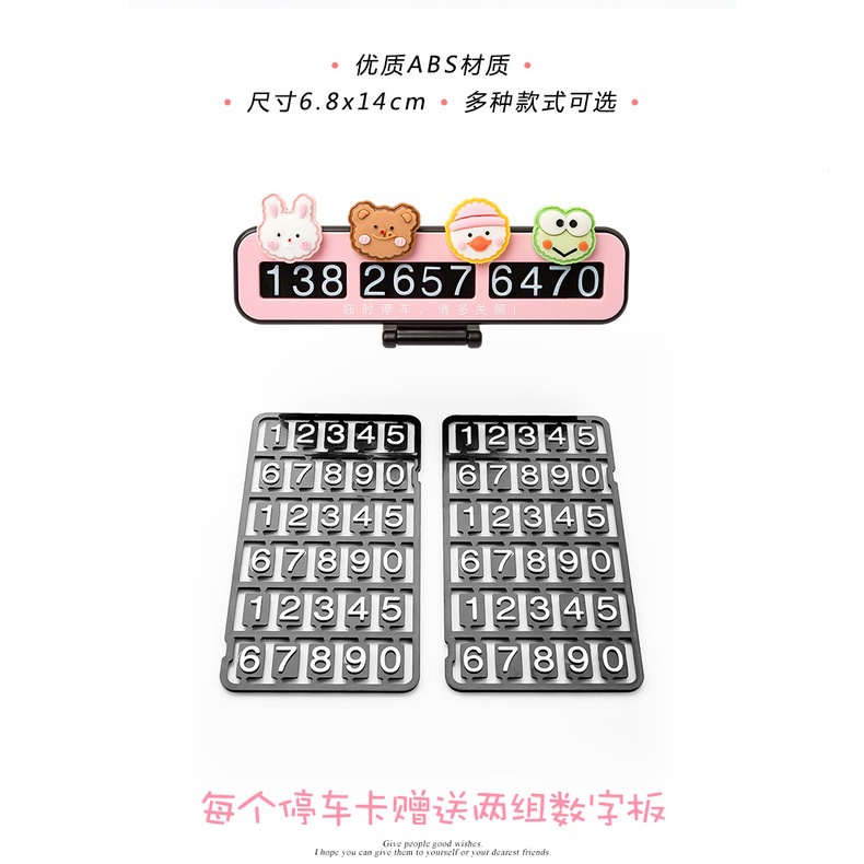 ใหม่ 2024! ป้ายหมายเลขโทรศัพท์ รูปกระต่ายน่ารัก DIY อุปกรณ์เสริม สําหรับตกแต่งภายในรถยนต์