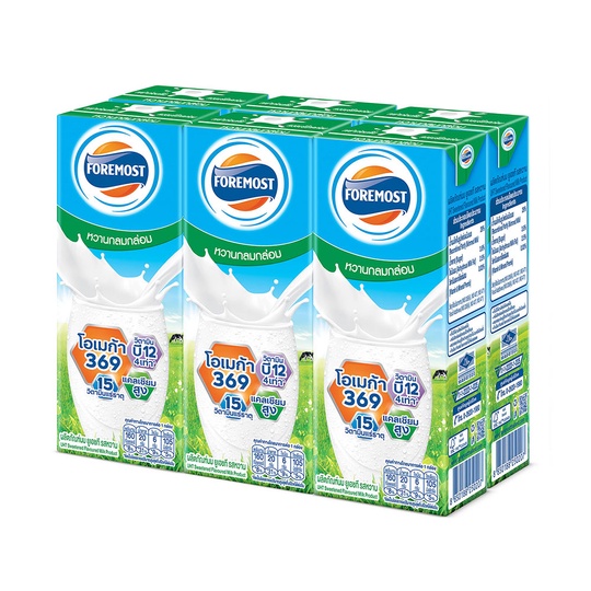 Foremost นมโฟร์โมสต์ ยูเอชที รสหวาน กลมกล่อม 225มล. Foremost UHT