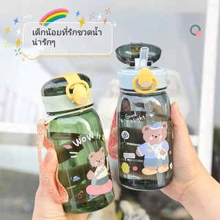 สินค้าใหม่🎉ขวดน้ำเปิดฝาลายการ์ตูนแบบพกพา สำหรับเด็ก🎉