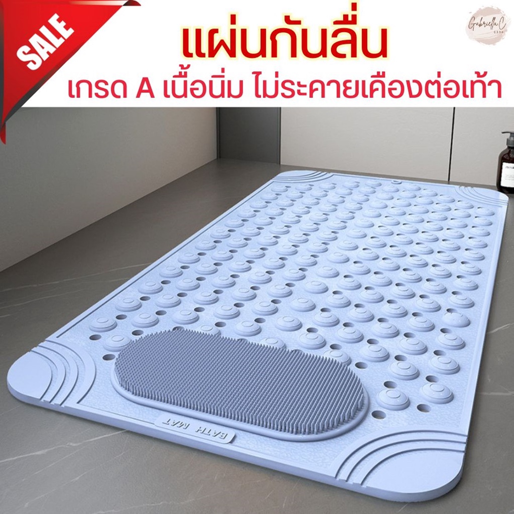 แผนรองพื้นห้องน้ํา แผ่นยางปูพื้นกันลื่นหน้าบ้าน ลดแรง Anti-Slip Sheet แผ่นพลาสติกรองพื้น พีวีซี 36x7