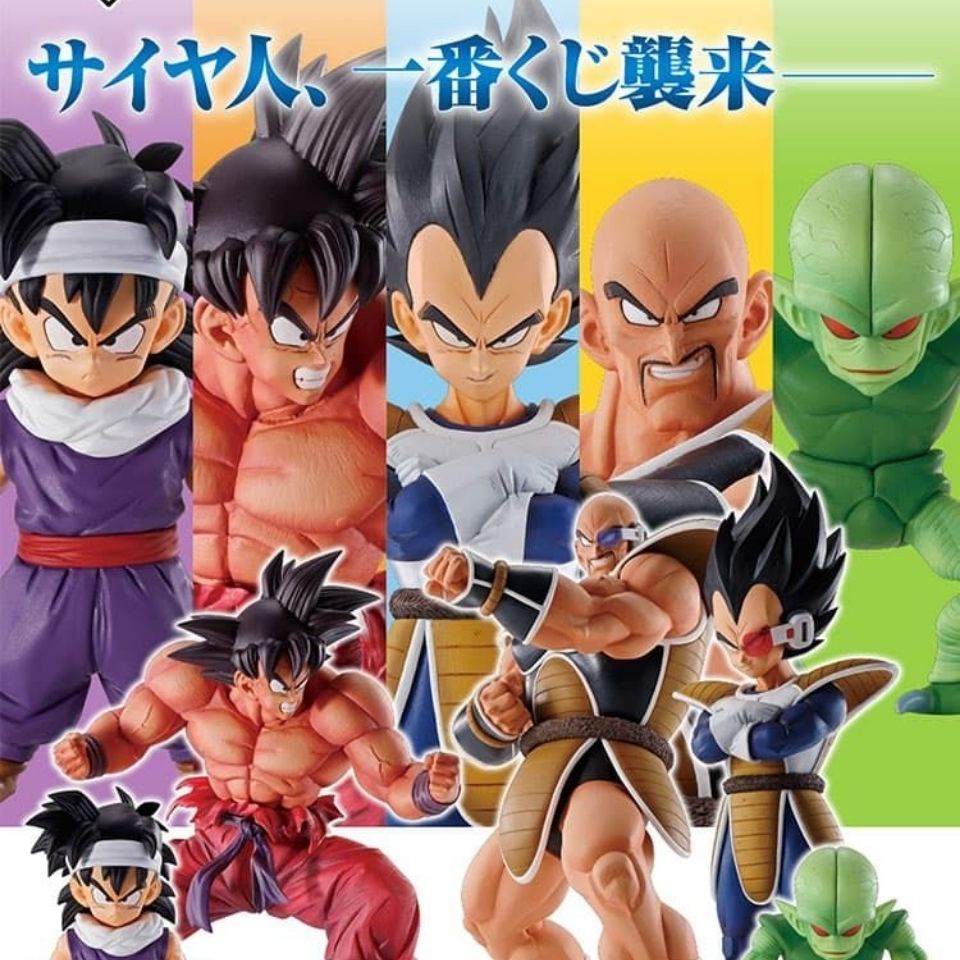 Bandai Ichiban Reward Dragon Ball EX Guardian Earth 2 World King Fist Goku Vegeta Naba Figure ของแท้