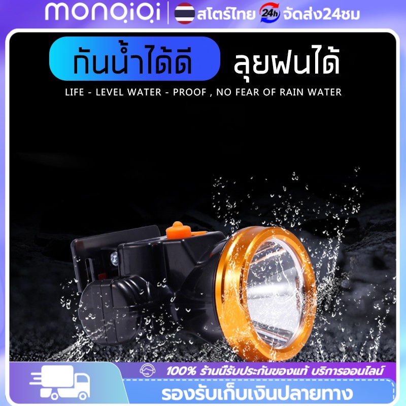 ยอดขายอันดับ1 ไฟฉายคาดหัว แรงสูง ชาร์จไฟบ้าน LED ขนาดเล็ก น้ำหหนักเบา ไฟคาดหัว กันน้ำ ใช้งานลุยฝนได้ ไฟฉายเดินป่า
