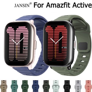 สายนาฬิกาข้อมือซิลิโคนยาง สําหรับ Amazfit Active