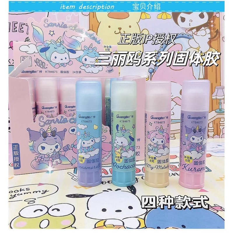 Sanrio กาวแข็ง ลายการ์ตูน Kawaii Mymelody Kuromi Cinnamoroll สไตล์เกาหลี DIY สําหรับนักเรียน