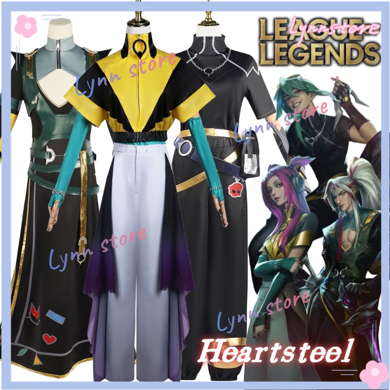 ชุดคอสเพลย์ HEARTSTEEL EZREAL YONE ALUNE League of Legends สําหรับผู้หญิง และผู้ชาย