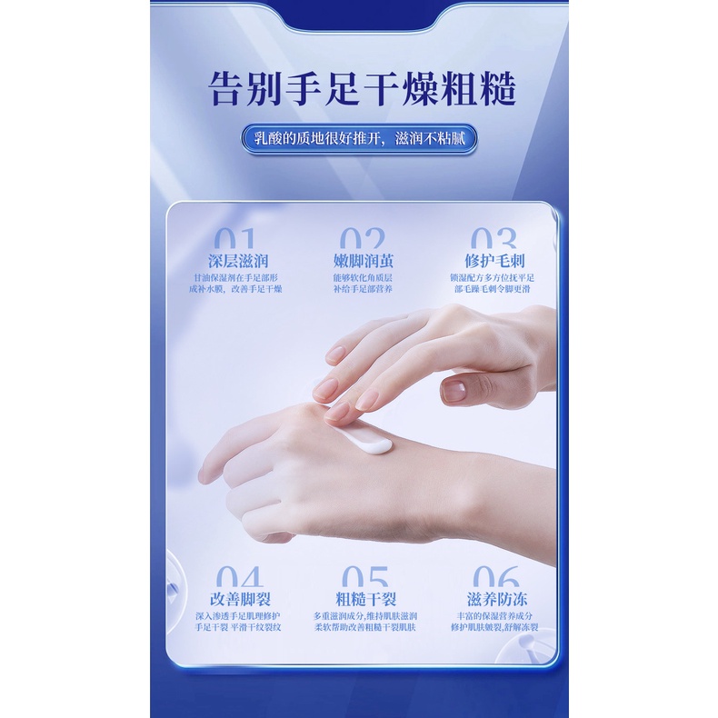 Han Yanxi ครีมน้ํามันจระเข้ ป้องกันส้นเท้าแตก ให้ความชุ่มชื้น - รูปที่ 4