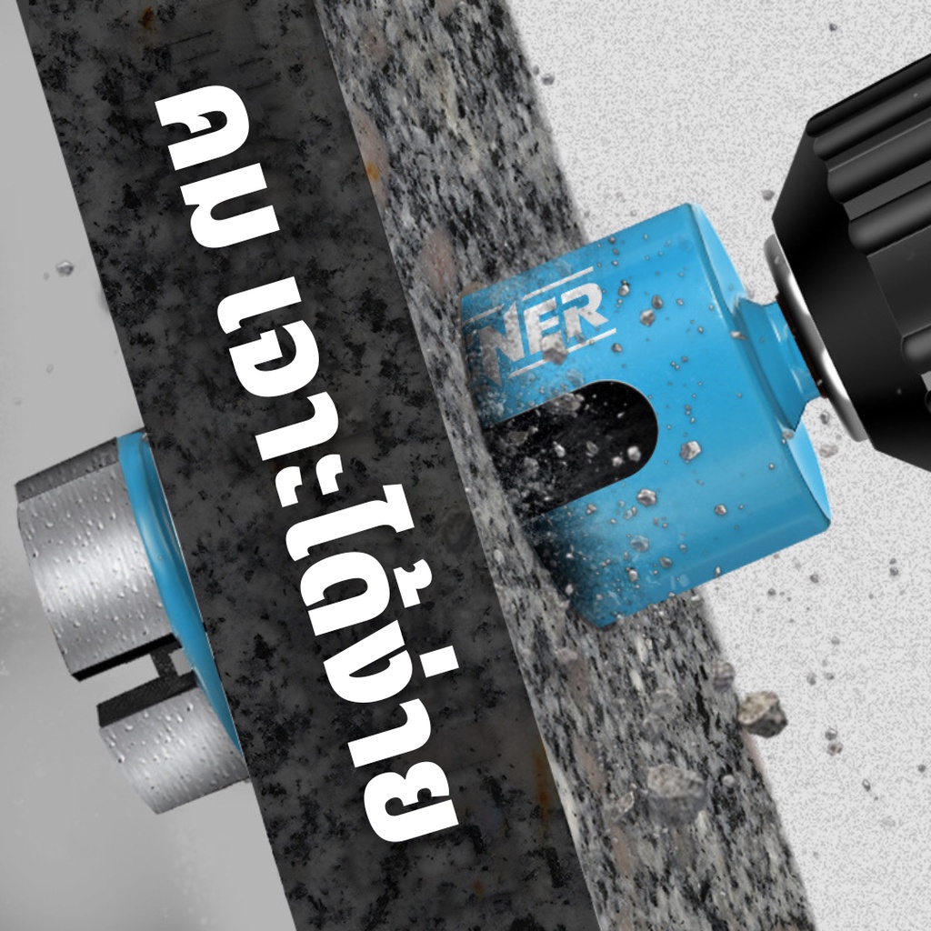 GREENER โฮลซอว์สำหรับเจาะกระเบื้อง ดอกโฮลซอเจาะกระเบื้องเซรามิค หินอ่อน กระจก เซรามิก อิฐ.